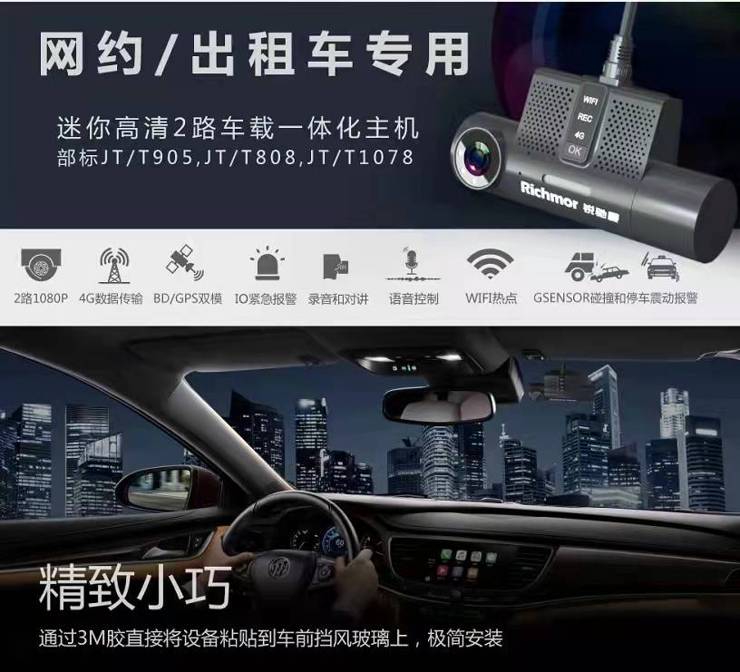成都網(wǎng)約車(chē)GPS定位安裝