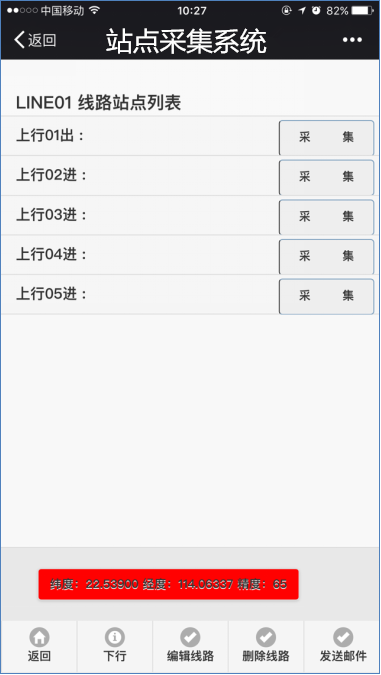 成都報站器公司 成都報站器公司