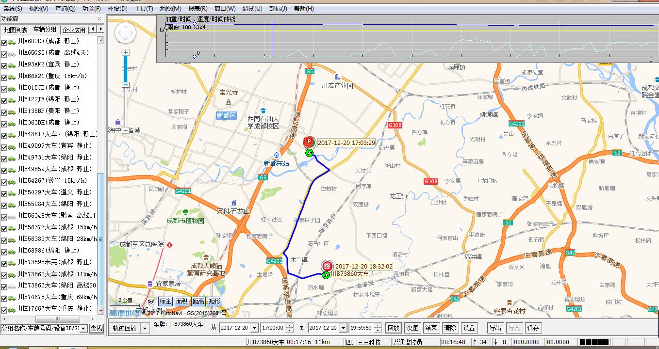 軌跡回放 軌跡回放
