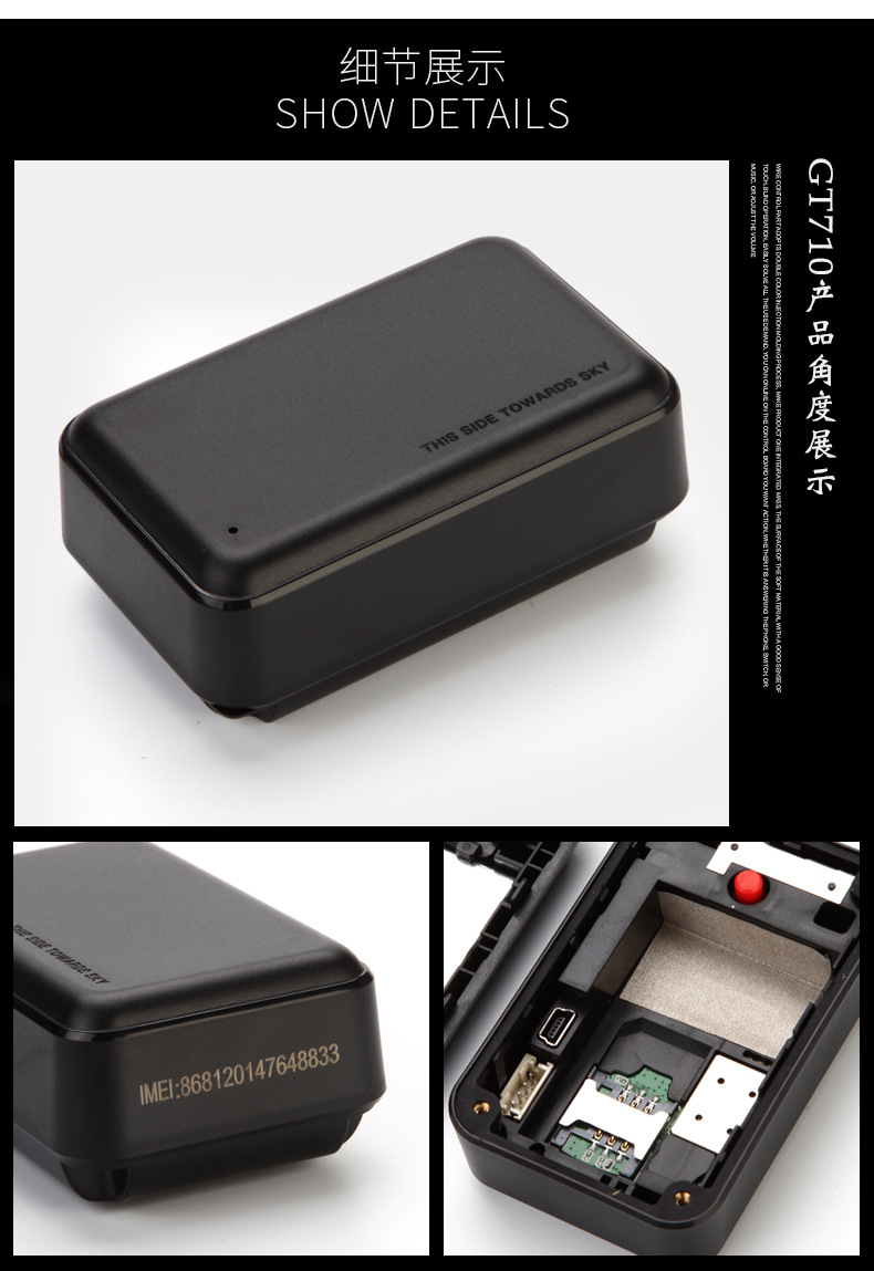 無線定位器 無線定位器
