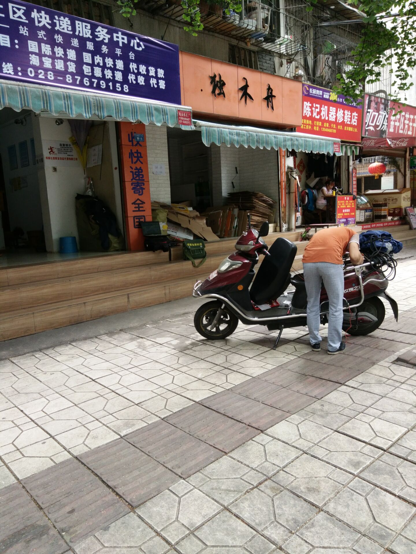 金牌科技為唯品會(huì)安裝定位器
