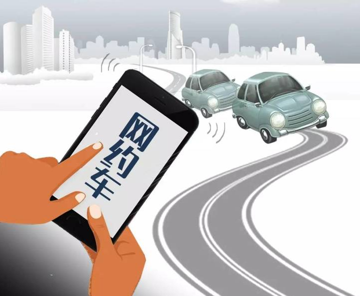 辦理滴滴網(wǎng)約車運營證多少錢(辦理滴滴營運證需要什么條件) 辦理滴滴網(wǎng)約車運營證多少錢(辦理滴滴營運證需要什么條件)