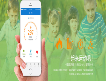 智能兒童時尚手表|手機(jī)定位手表|電話手表